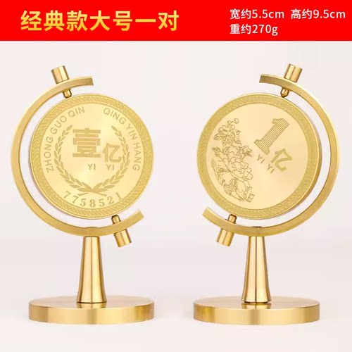 小目标一个亿时来运转解压转转