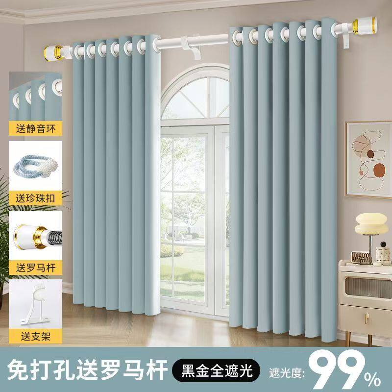 北京定制窗帘上门测量安装轻奢新定制窗帘