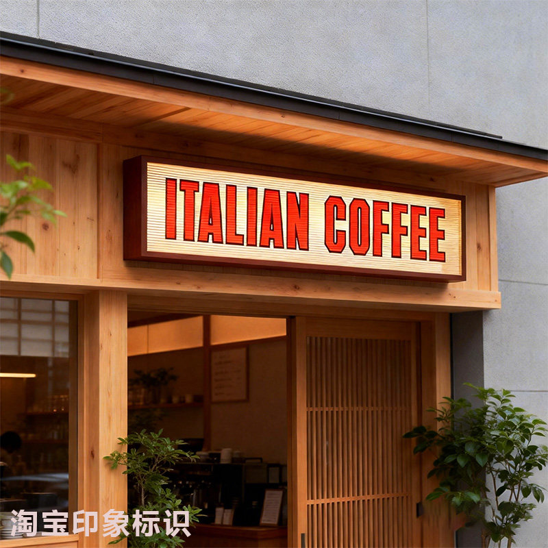 LED户外发光长虹波纹板亚克力灯箱广告牌灯牌门头招牌定做店招