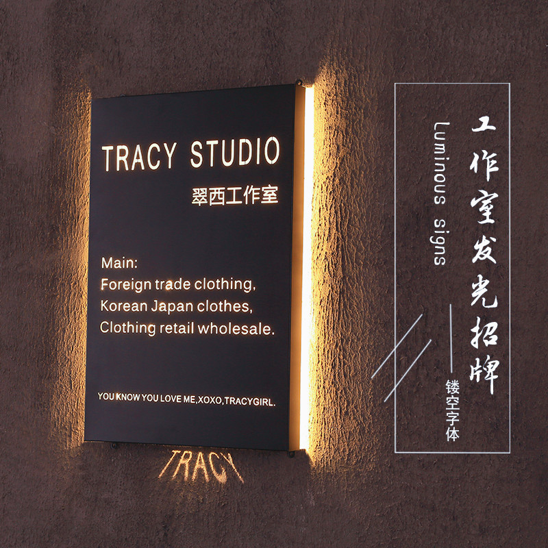 广告牌展示牌发光灯牌门牌铁艺招牌镂空灯箱美甲工作室服装店定制