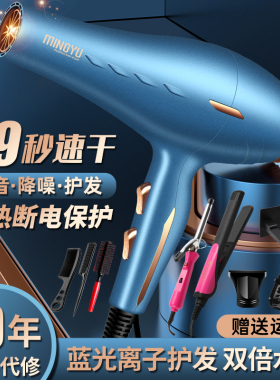 发型师沙龙推荐；蓝光负离子护发