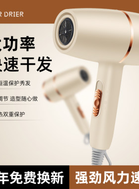 护发大功率家用电吹风机冷热