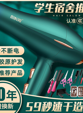 学校推荐产品安全耐用不跳闸
