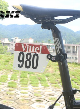 自行车骑行比赛铁三赛场地赛号码牌安装支架套装环法车队号码牌子