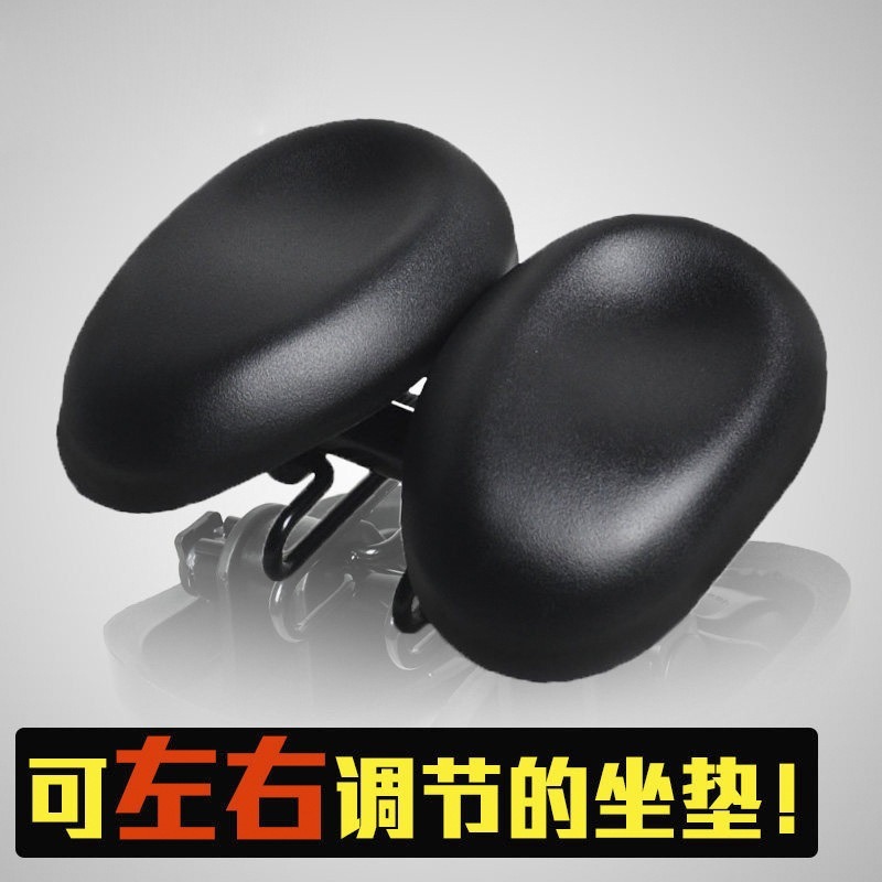 山地车左右可调神奇健康无鼻坐垫