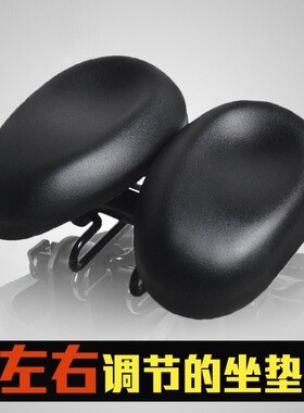 山地自行车大屁股加宽厚健康坐垫宽度可调节舒适神奇座垫无鼻鞍座