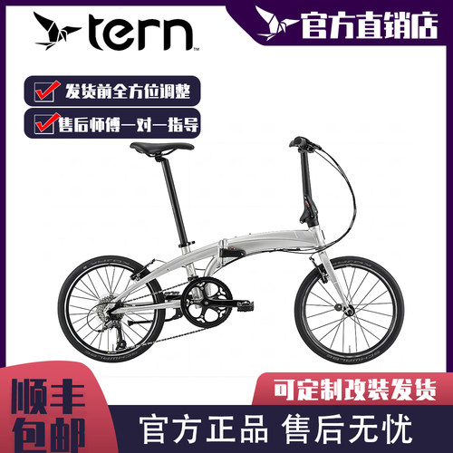 TERN燕鸥N8 Verge N8折叠车铝合金海豚车架圈刹20寸折叠自行车