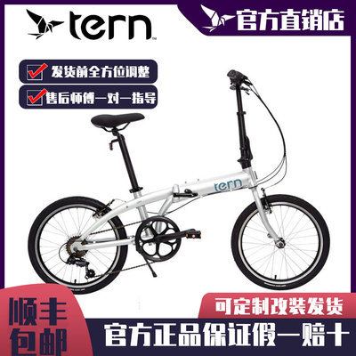 TERN燕鸥LINKA7铝合金折叠车