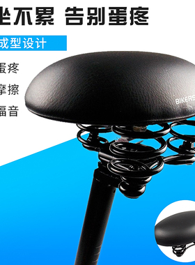 自行车弹簧避震坐垫山地车骑行鞍座车座防蛋疼无鼻健康神奇软坐垫