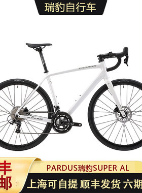 pardus瑞豹super al公路车铝合金桶轴22速蓝图R9油碟弯把自行车极