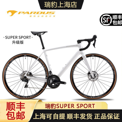 瑞豹supersportR7020油碟
