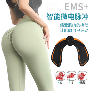 EMS智能美臀仪家用脉冲臀部贴蜜桃臀翘臀塑形提臀训练器美国专研