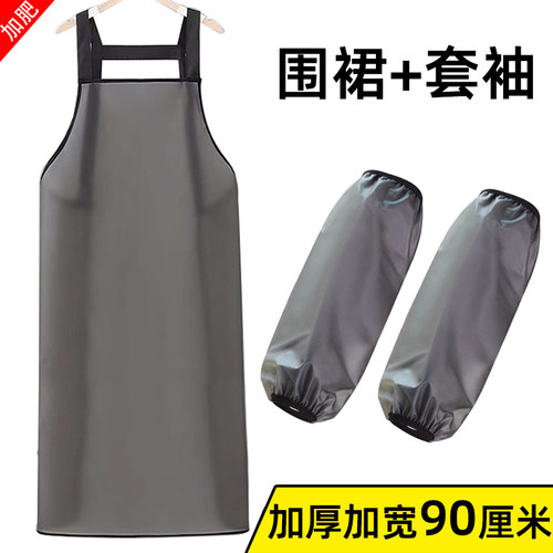 加宽加厚防水防油围裙