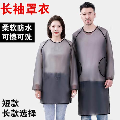 透明TPU防水罩衣新款围裙