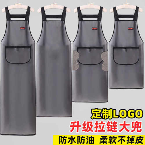加长围裙TPU软皮防水油定制印字