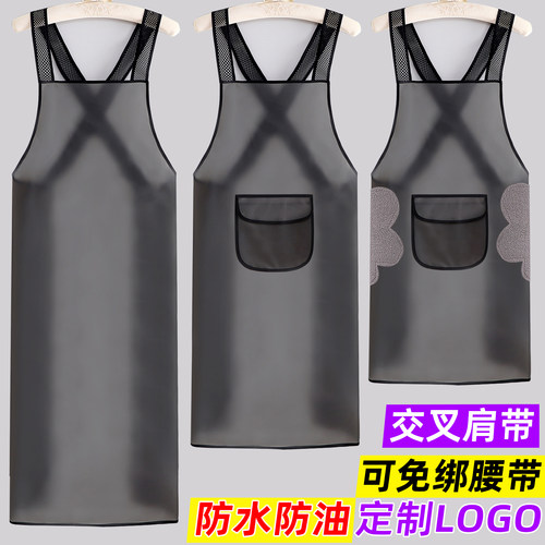 交叉背带加长防水防油围裙定制