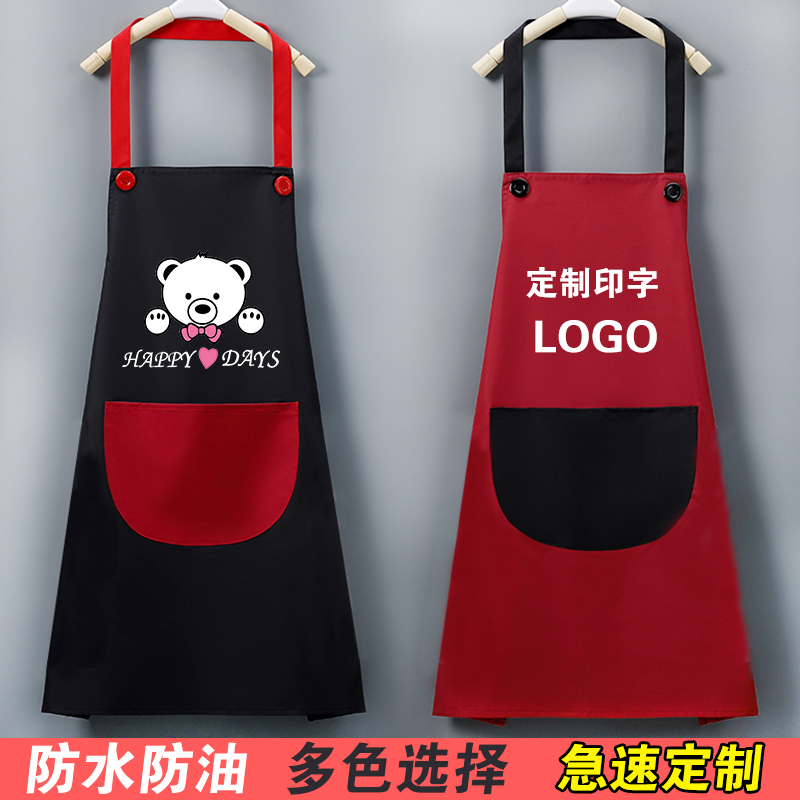 防油做饭印字韩版围裙定制logo