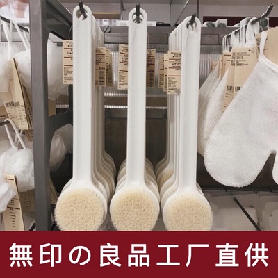 无印日式长柄软毛沐浴刷良品搓背神器男女通用搓澡洗澡后背刷子