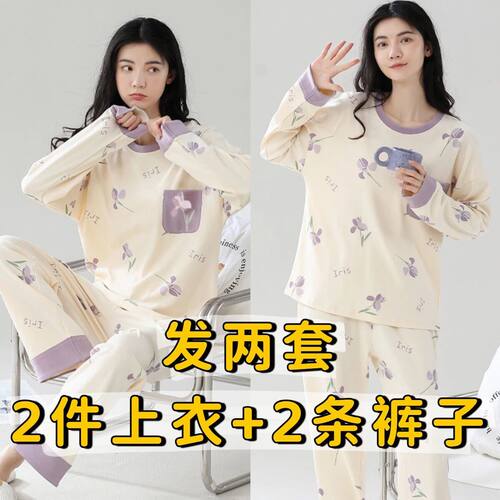 春秋纯棉带胸垫可外穿女睡衣套装