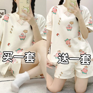 睡衣女夏天薄款 2025新款 短裤 卡通可爱短袖 学生宿舍家居服外穿 夏季