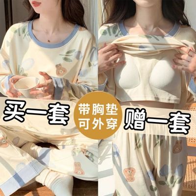 睡衣带胸垫一体春秋季纯棉长袖甜美卡通纯欲风防凸点少女家居服