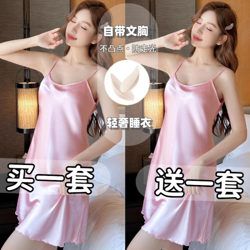 睡衣女夏季2025年新款冰丝吊带性感带胸垫睡裙女丝绸家居服高级感