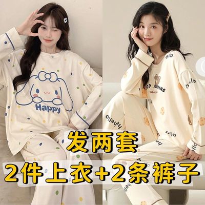春秋纯棉女带胸垫睡衣家居服套装