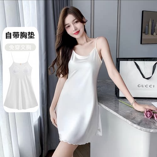 睡衣女夏季连衣裙冰丝吊带睡裙夏季女性感凉感丝绸薄款大码家居服