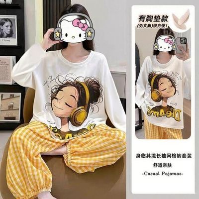 带胸垫云朵棉卡通睡衣女款秋季