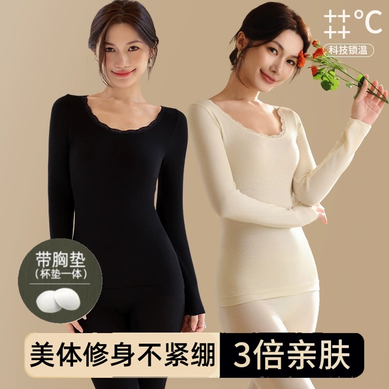 秋冬带胸垫保暖内衣秋衣秋裤套装