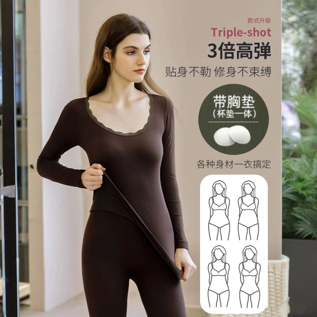 带胸垫保暖内衣女士秋衣秋裤女款打底衣加厚秋冬大码修身内搭套装