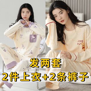 纯棉带胸垫睡衣女春秋季 两套价 长袖 家居服 可外穿宽松卡通套装