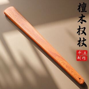 红檀权杖重度小圈实践SP工具高档戒尺教鞭教棍威严管教整木制作
