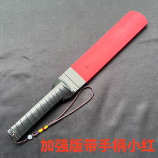 软戒尺教鞭教棍小红小绿SP工具套餐小圈实践diy一丈红板子手拍