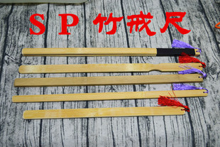 竹戒尺 手工制作圆润光滑 素面无字竹雕 管教尺子教鞭尺 教尺教棍