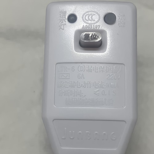 通用燃气壁挂炉热水器带漏保电源线/6A/1.8m/外1.5m骏邦正品配件