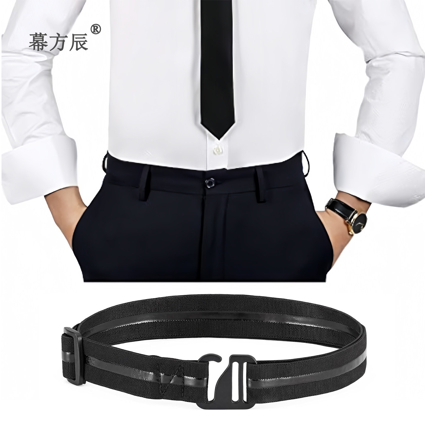 防滑束衣带隐形衬衫防皱绑带弹力商务正装上衣腰围下摆固定神器