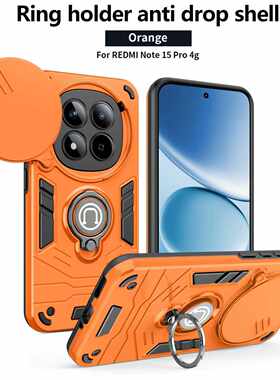 推拉窗保护镜头指环扣适用于红米Redmi Note15Pro 4G国际版手机壳车载磁吸加厚防摔