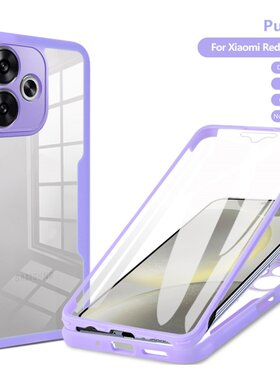壳膜一体手机壳适用红米Redmi 13 4G/5G国际版全包边红米Note13R 5G双面设计小米PocoM6 4G国外Poco M6 Plus