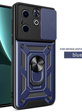 适用于Infinix Smart 10 PLUS  4G推窗护眼手机壳指环支架护甲防摔加厚军士级保护套