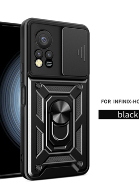 适用于Infinix Hot 11S NFC推窗护眼手机壳指环支架护甲防摔加厚军士级保护套