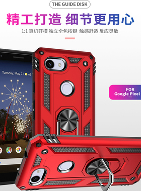 适用于谷歌Google Pixel3A手机壳Pixel3A XL军士级防摔车载磁吸旋转指环支架加厚护甲盔甲二合一保护套