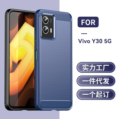 适用于Vivo Y55 5G/Y75 5G/Y33S 5G手机壳Vivo T1 5G(India)/vivo iQOO Z6/IQOO U5/Vivo Y30 5G/Y33E 5G