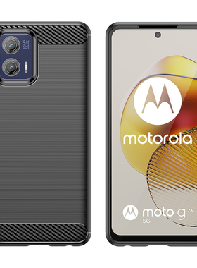 适用于摩托罗拉MOTO G73手机壳MOTO G72/MOTO G53碳纤维拉丝硅胶保护套