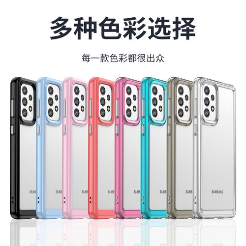 适用于三星Galaxy A73手机壳简约高级炫彩高清透明硬壳保护套防摔亚克力全包新款
