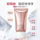 中样丸美四抗4.0洁水乳护肤抗糖抗氧化保湿 补水提亮紧致抗皱淡纹