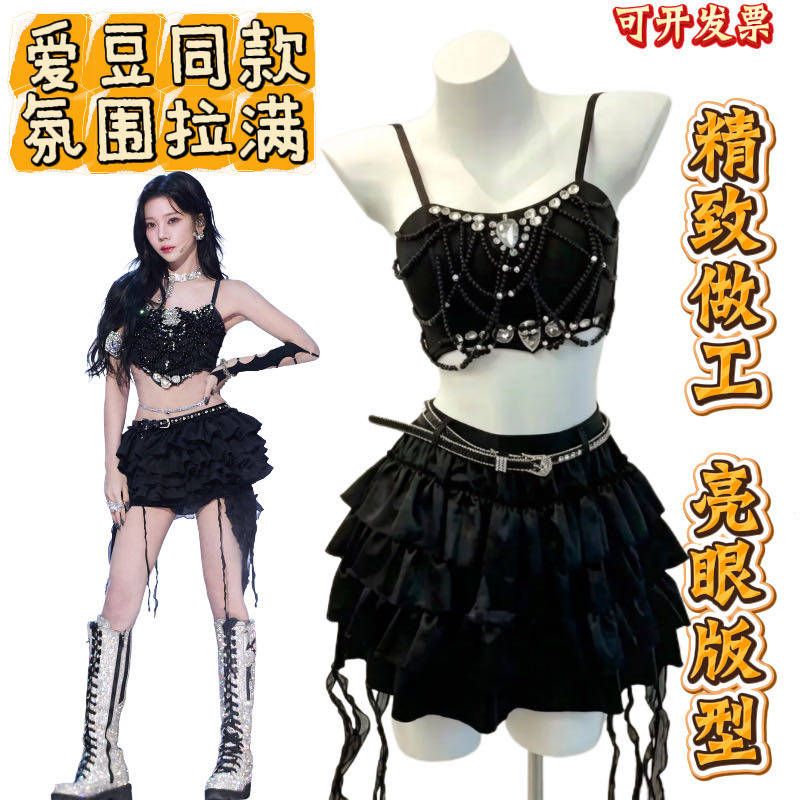 张紫宁新款同款演出服黑色水钻打歌服酒吧夜店舞台舞蹈表演服装