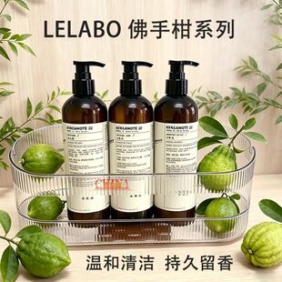 柏悦酒店同款LELABO佛手柑22洗护套装洗发水护发素沐浴露480ml
