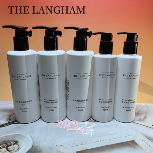 新朗豪朗庭酒店THE LANGHAM洗发水护发素沐浴露润肤乳290ml洗护