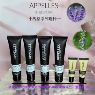 Appelles Apothecary & Lab黑种草精华洗发水沐浴露护发素润肤乳